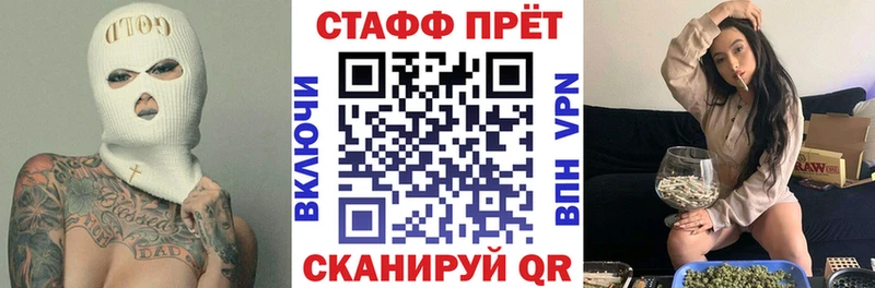 Сколько стоит Боровск КОКАИН Мефедрон блэк спрут ССЫЛКА АМФЕТАМИН МАРИХУАНА ГАШИШ