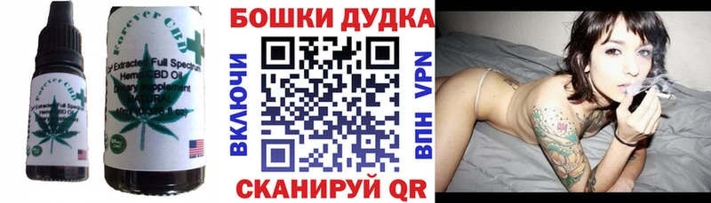 Cannafood марихуана Боровск