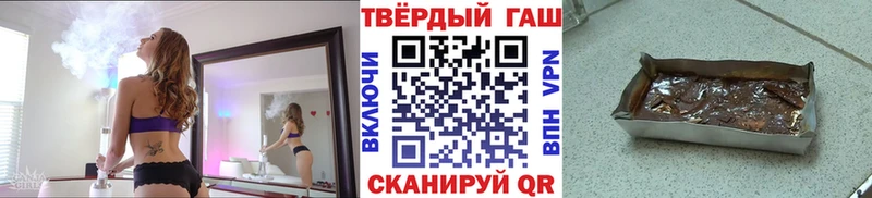 что такое наркотик  Боровск  Гашиш Ice-O-Lator 