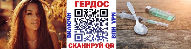 Героин белый  Боровск 