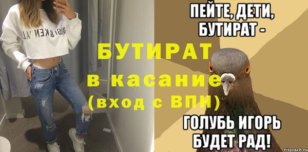 крисы Аркадак