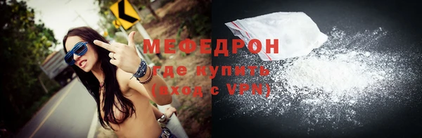 кокаин премиум Арсеньев