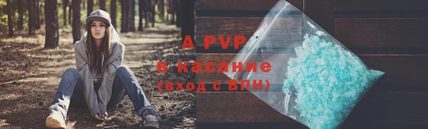 a pvp Армянск
