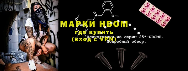 кокаин премиум Арсеньев