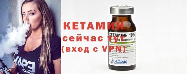 кокаин премиум Арсеньев