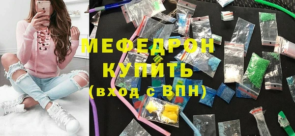 кокаин премиум Арсеньев