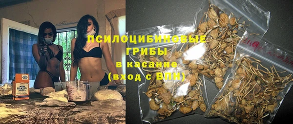 кокаин премиум Арсеньев