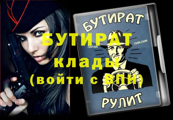 a pvp Армянск