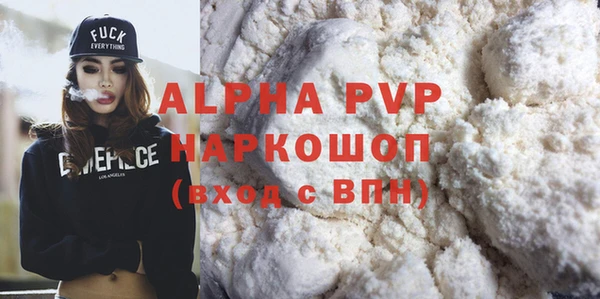 крисы Аркадак