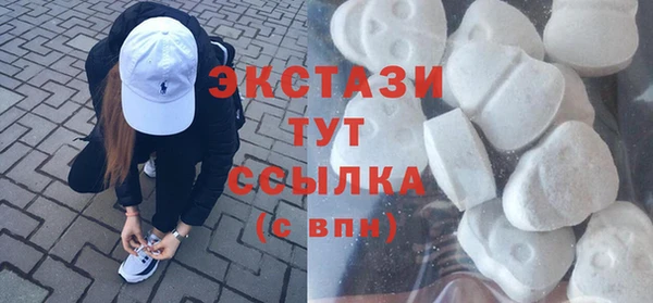 кокаин премиум Арсеньев