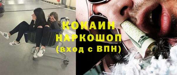 кокаин премиум Арсеньев