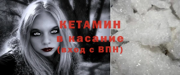 кокаин премиум Арсеньев