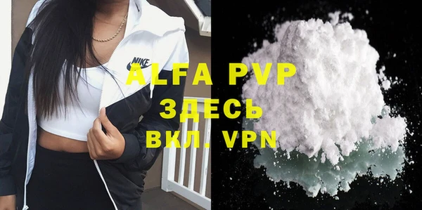 a pvp Армянск