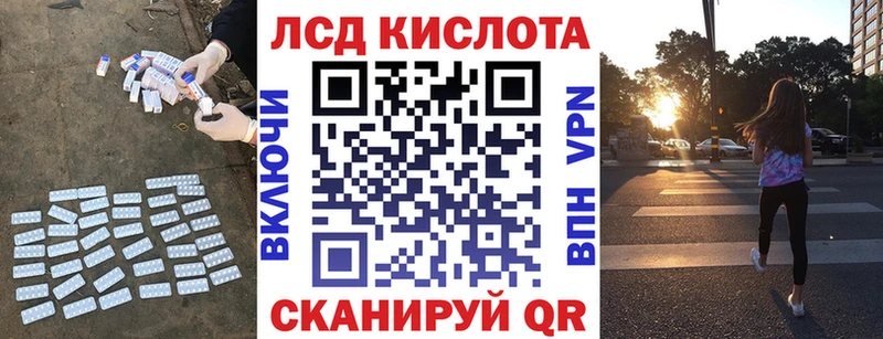 ЛСД экстази ecstasy  Боровск 