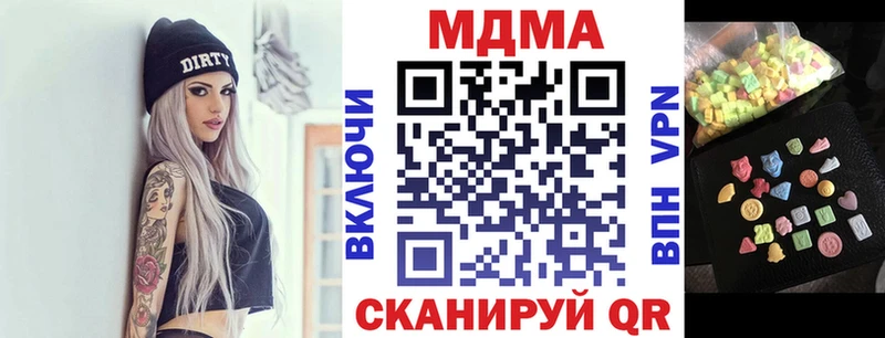 MDMA VHQ  купить   Боровск 
