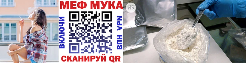 площадка состав  Боровск  МЯУ-МЯУ мяу мяу  блэк спрут сайт 