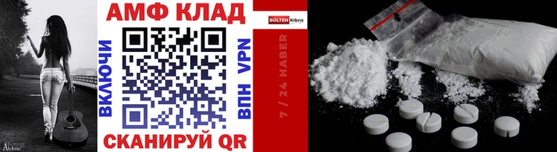 Первитин Methamphetamine  Боровск 