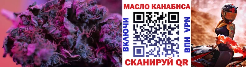 Дистиллят ТГК Wax  Боровск 