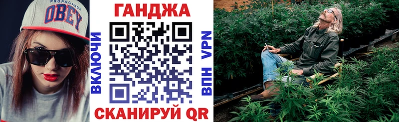 МАРИХУАНА семена  купить  сайты  Боровск 